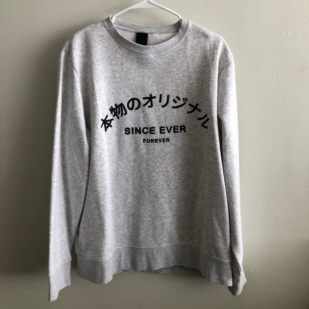 Men’s Sweatshirt